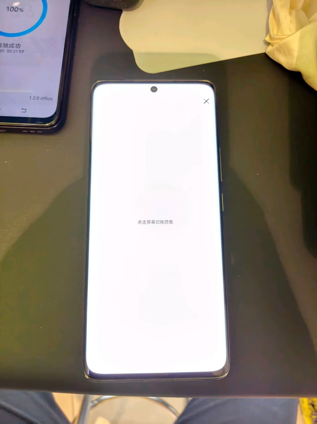 Xiaomi 13Pro 90% new