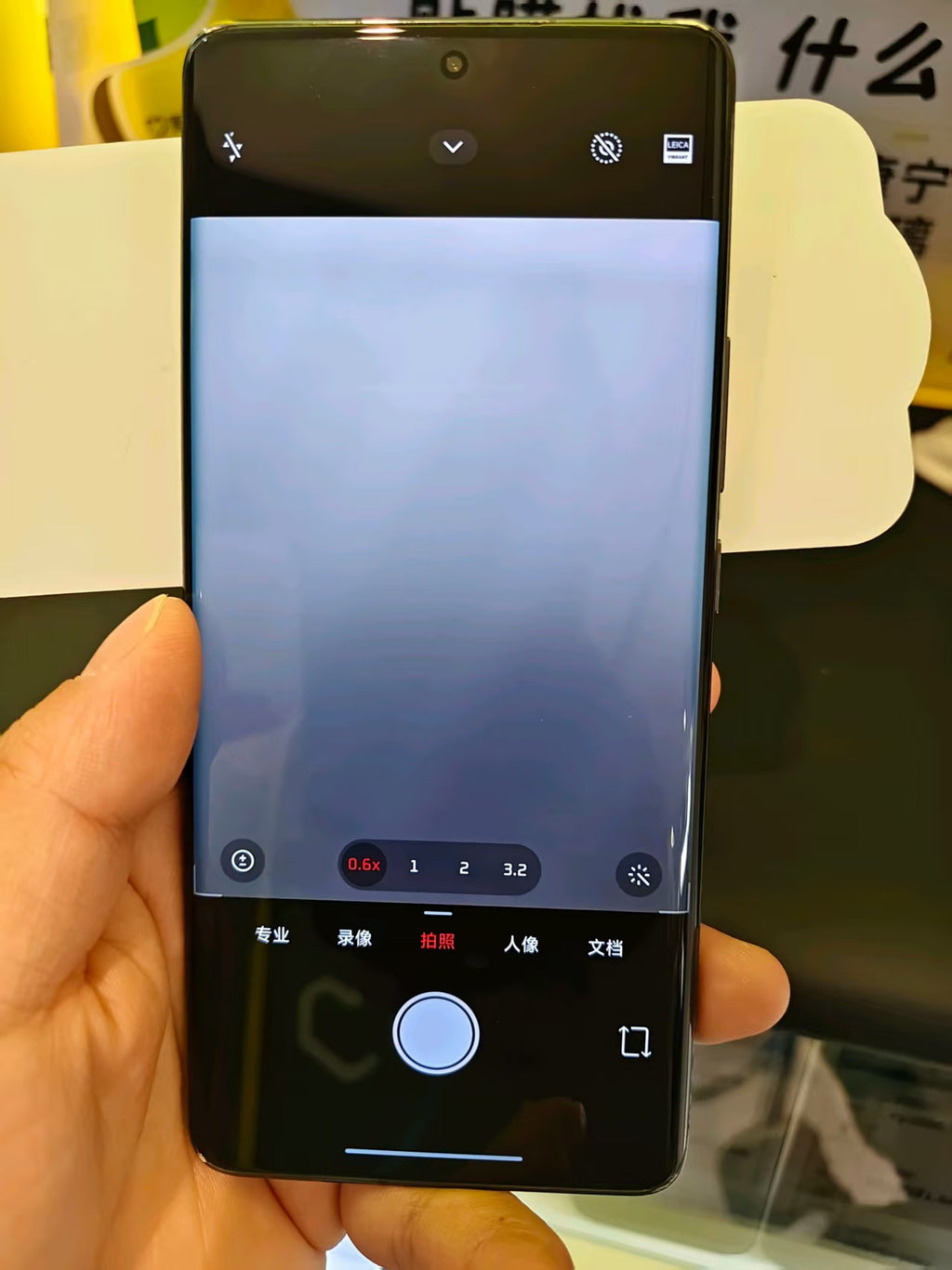 Xiaomi 13Pro 90% new