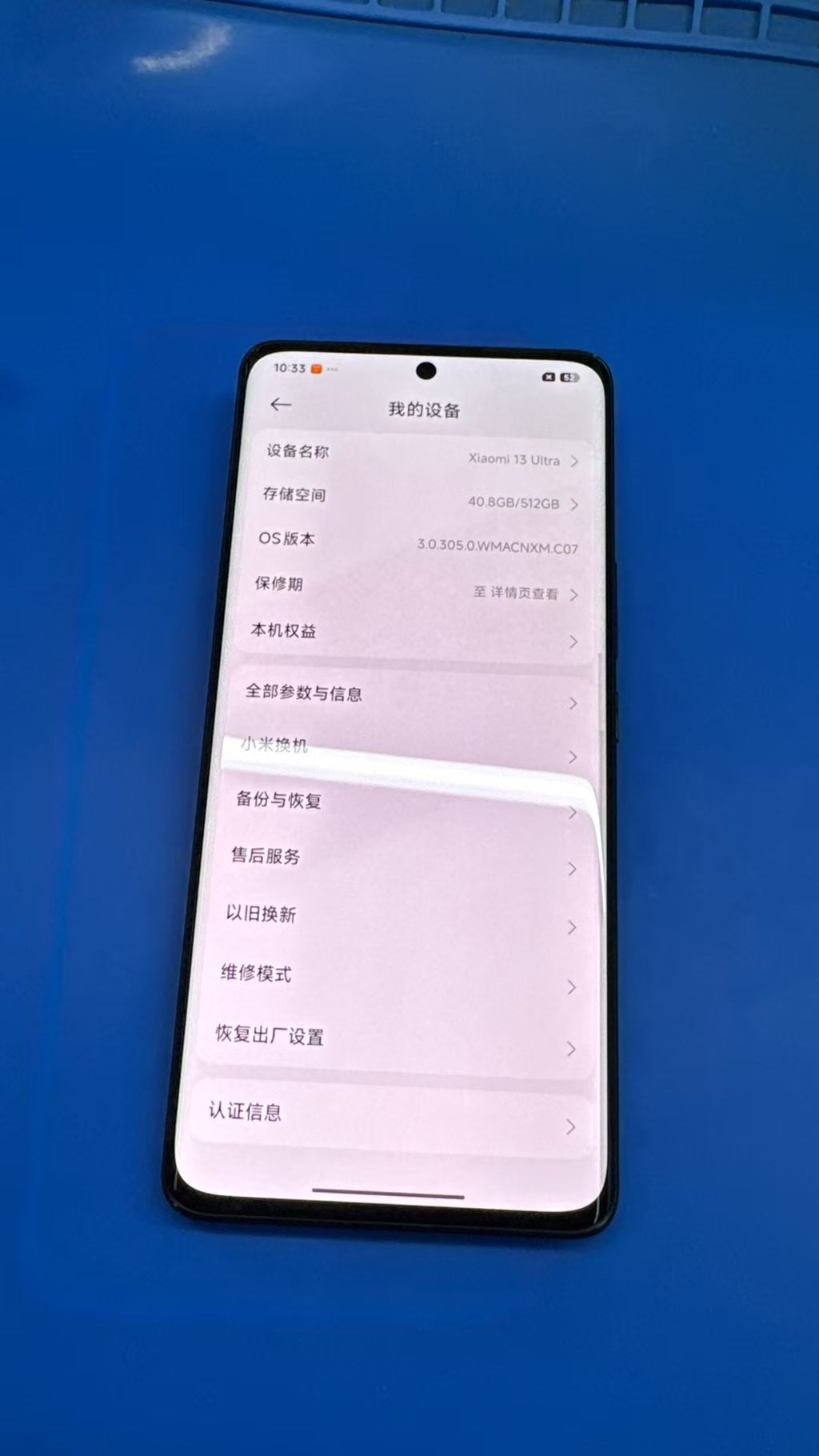 Xiaomi 13Ultra  90% new