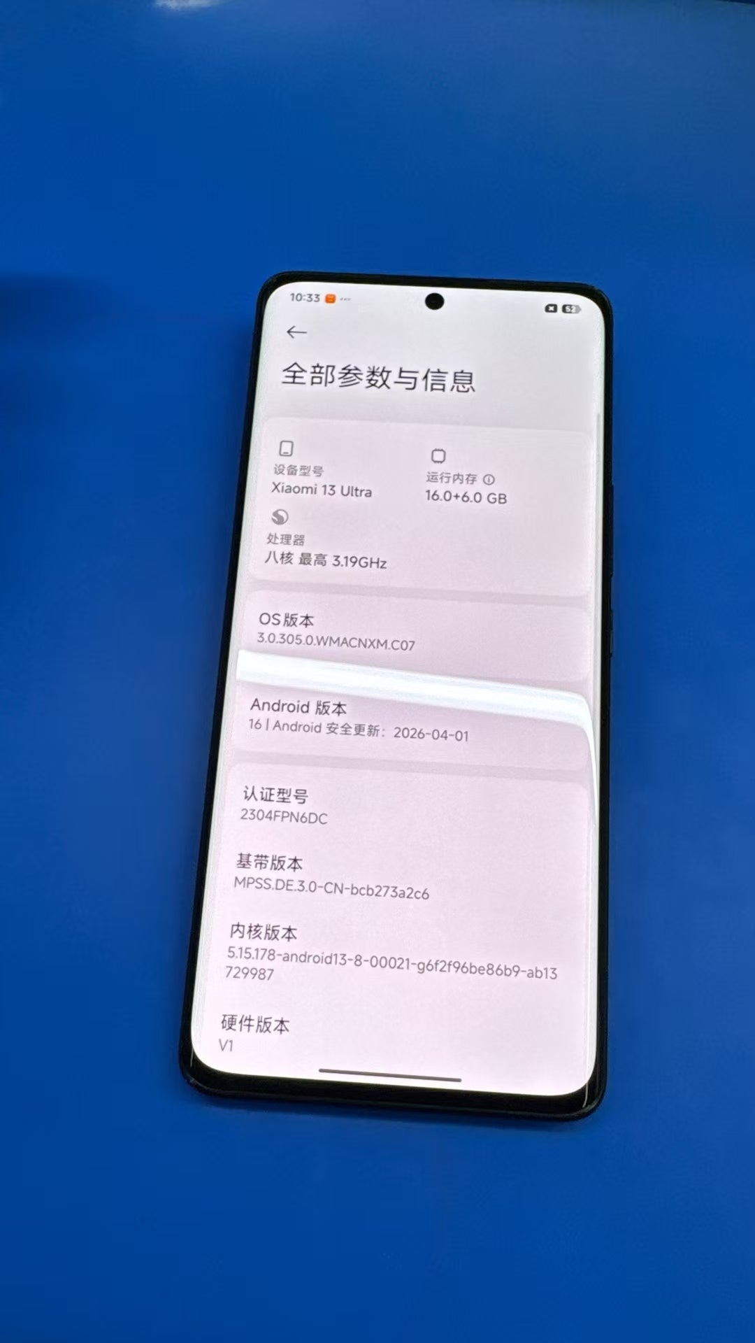 Xiaomi 13Ultra  90% new