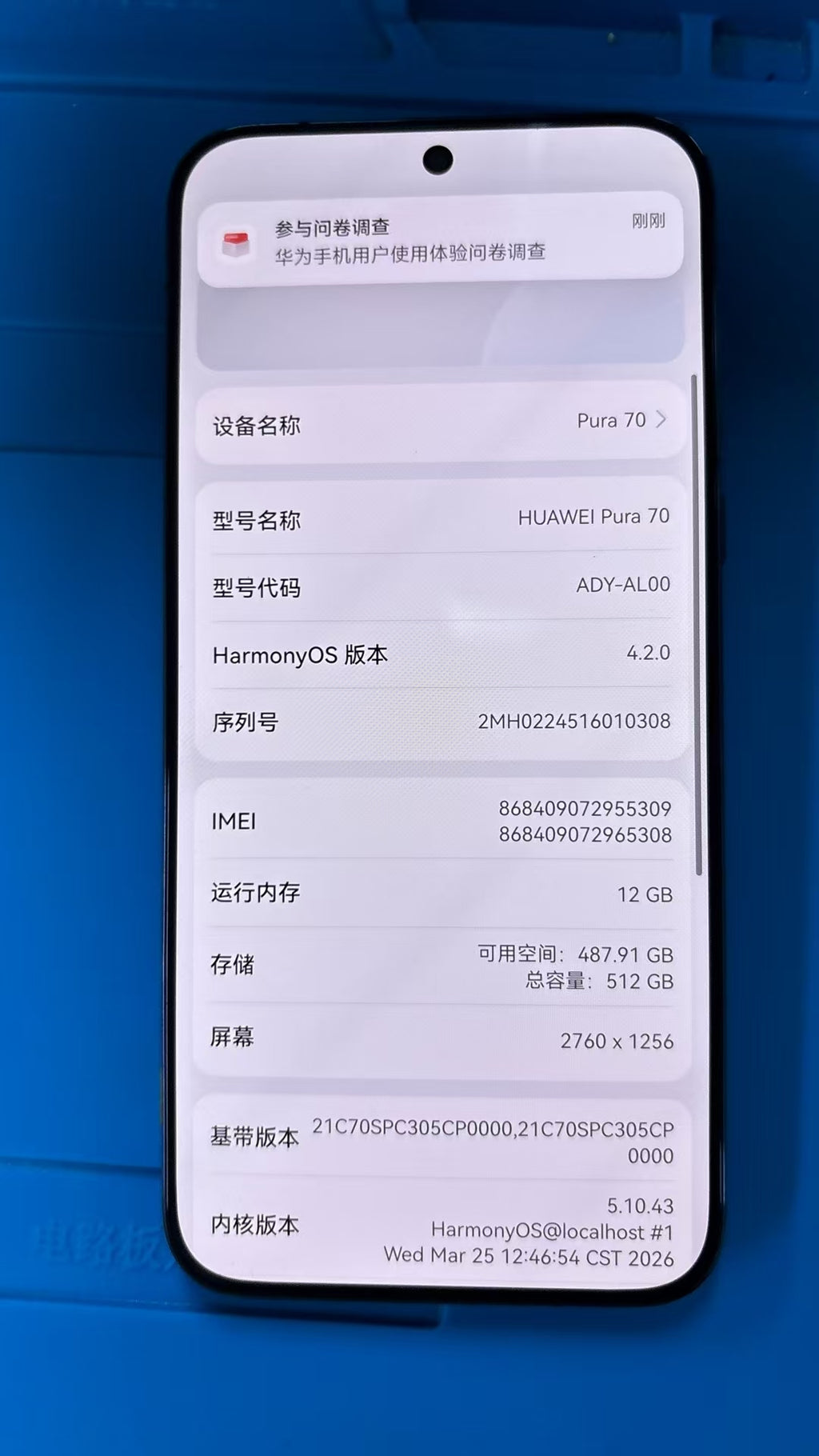 Huawei puar 70  95% new