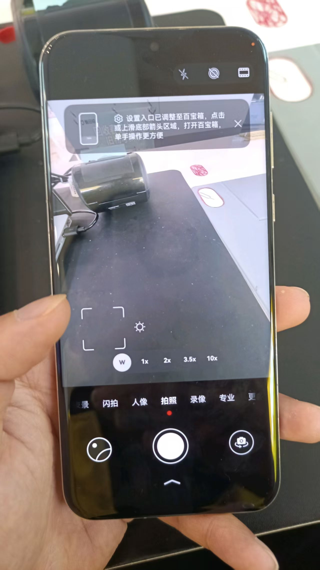 Huawei puar 70pro+  95% new