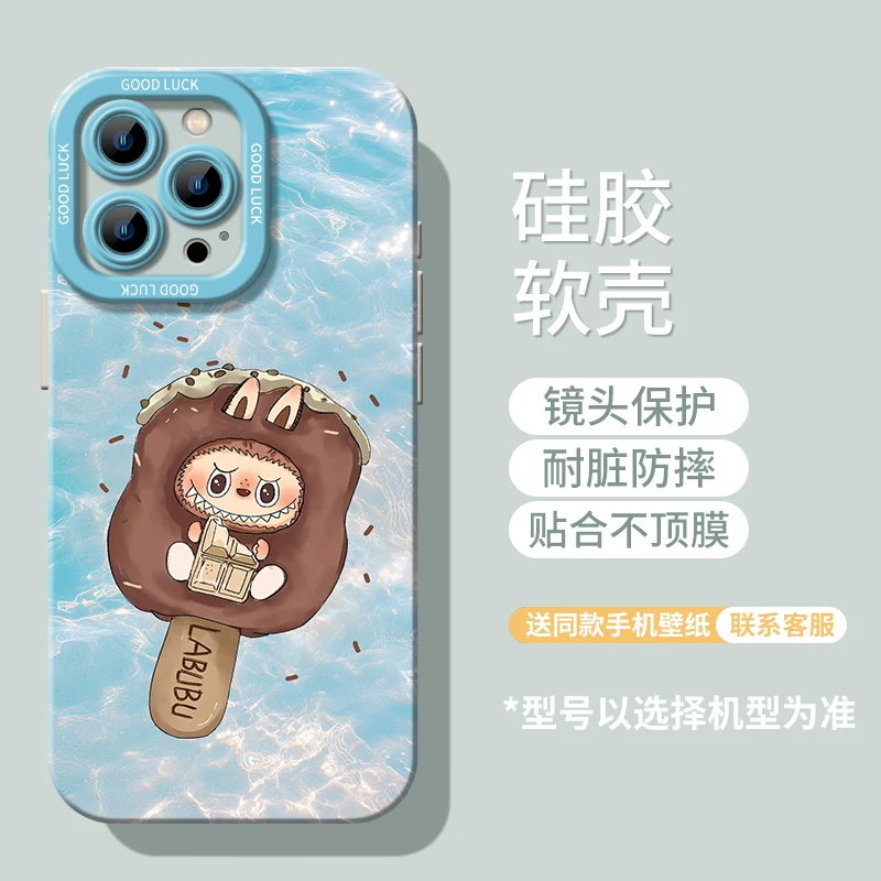 Compatible with Apple iPhone 17 Pro Max (New Model) / 16 / 15 Pro Max / 13 Pro / 12 / 12 Pro Max — Cute "Labubu" Design, Full-Coverage Silicone Case with Lanyard Chain. Fresh & Stylish Look. Shockproof Protection. Suitable for Men and Women.