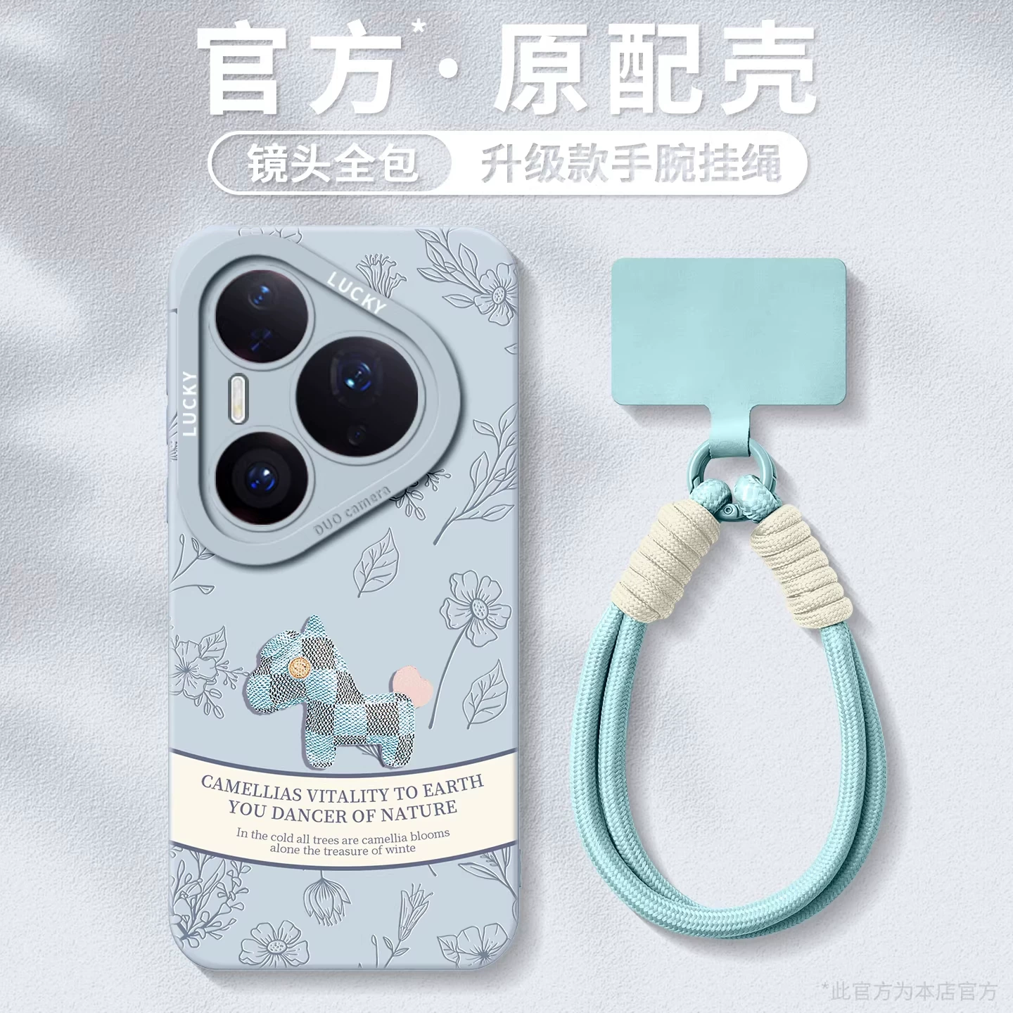Huawei Pura 90 "Little Chanel" Style Pony Phone Case