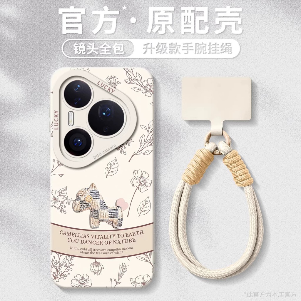 Huawei Pura 90 "Little Chanel" Style Pony Phone Case
