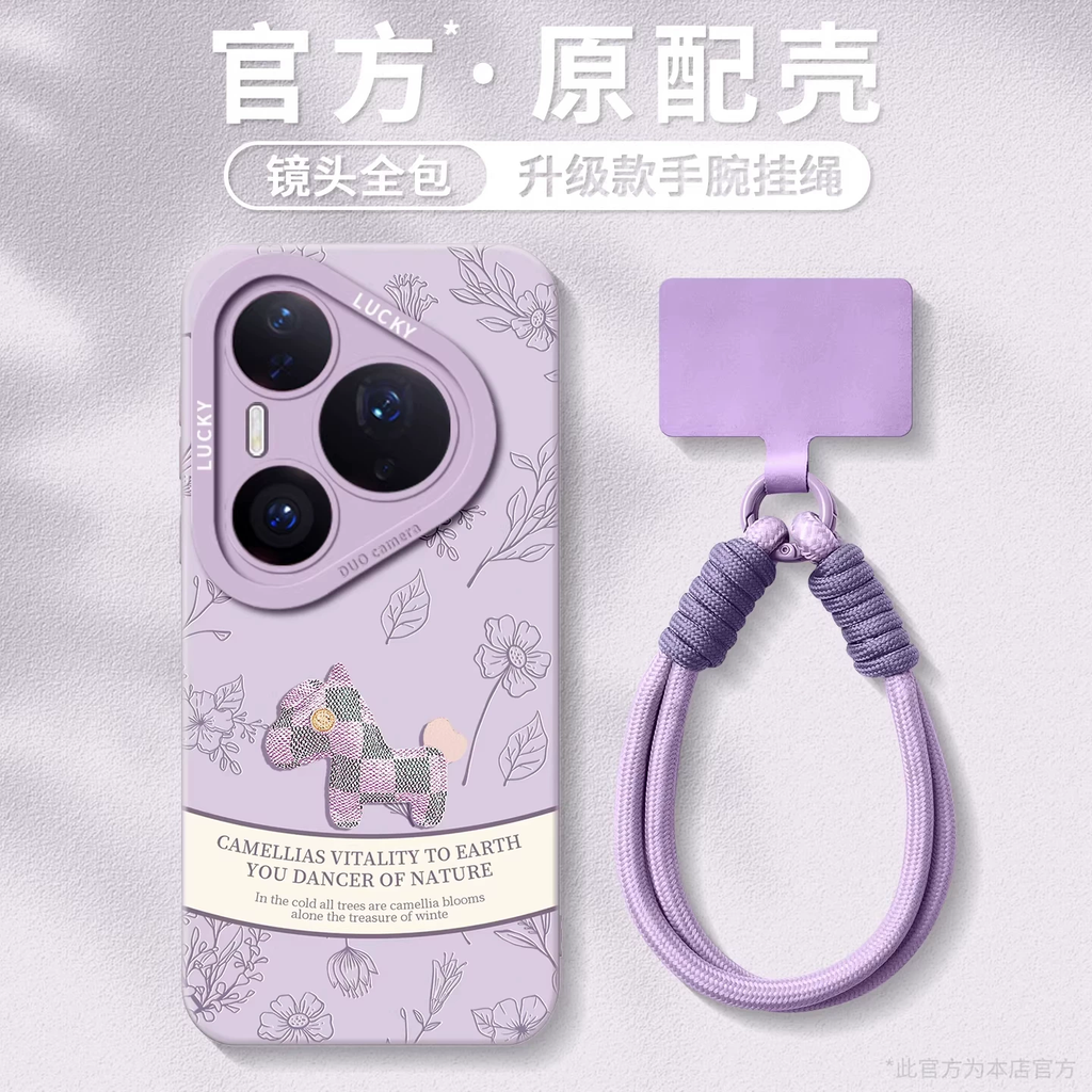 Huawei Pura 90 "Little Chanel" Style Pony Phone Case
