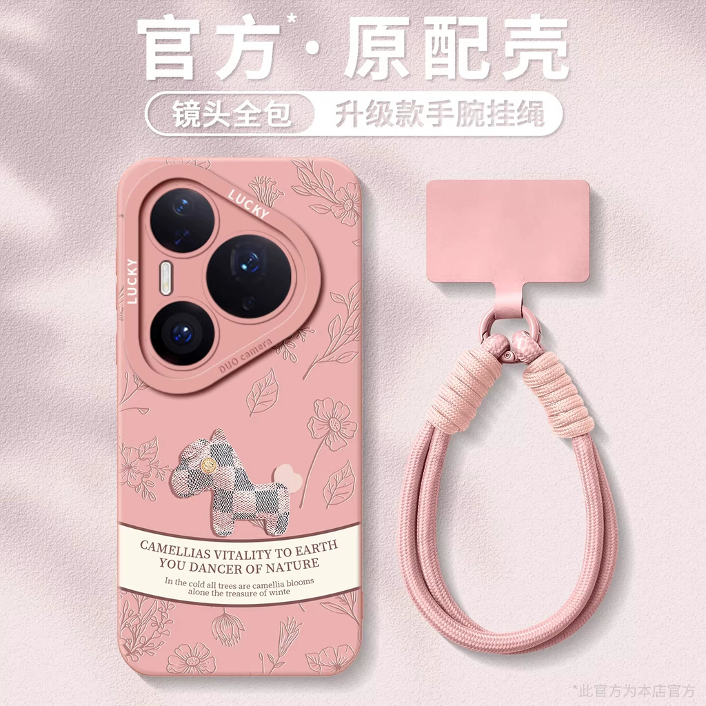 Huawei Pura 90 "Little Chanel" Style Pony Phone Case